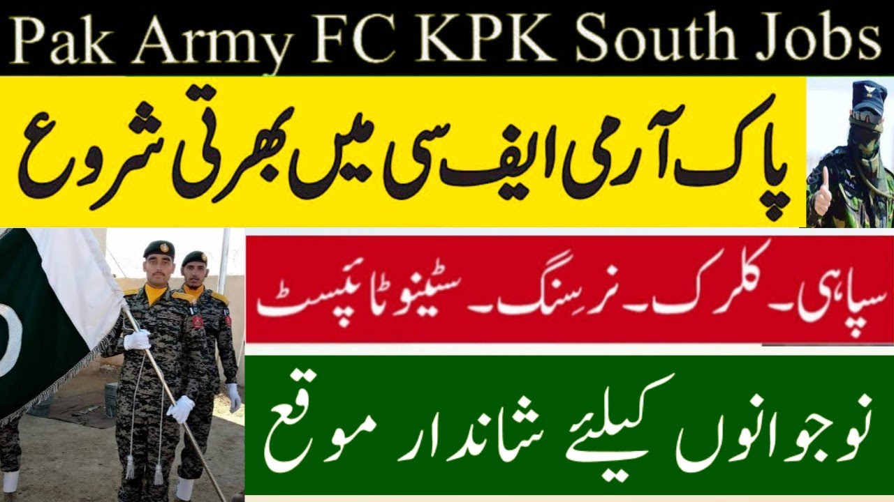 Latest Pak Army Frontier Corps FC Jobs 2021