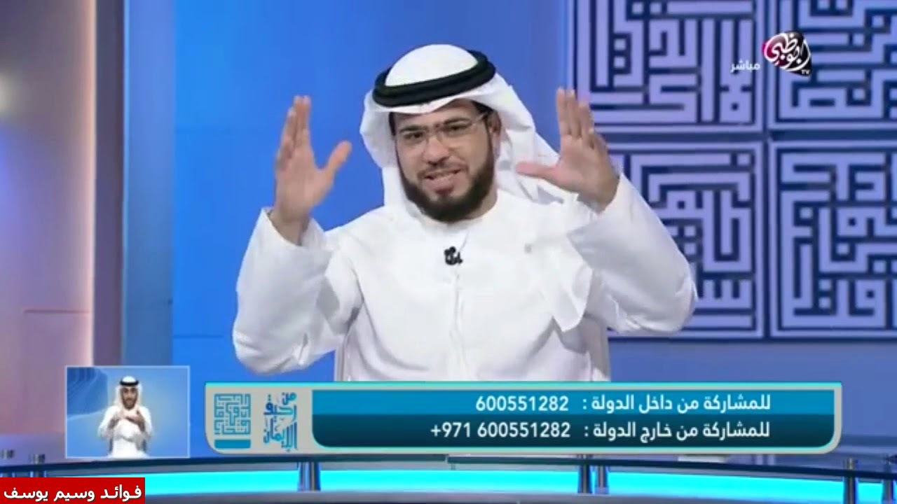 يا شيخ زوجتي لسانها طويل فماذا أفعل؟ | الشيخ وسيم يوسف