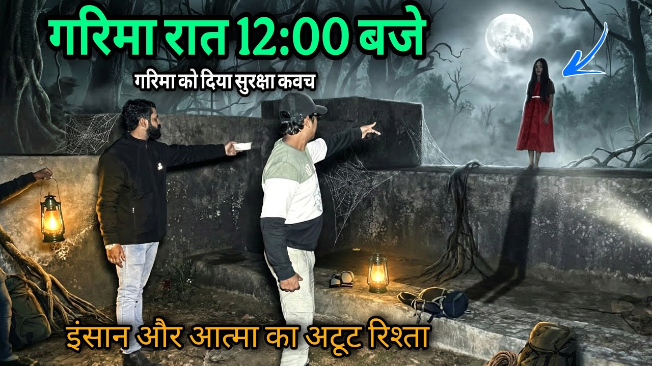 Real Ghost Walk On Road | रात 12 बजे दिखी भूतिया लड़की | Haunted Devil Baby Girl Live Ghost 😱