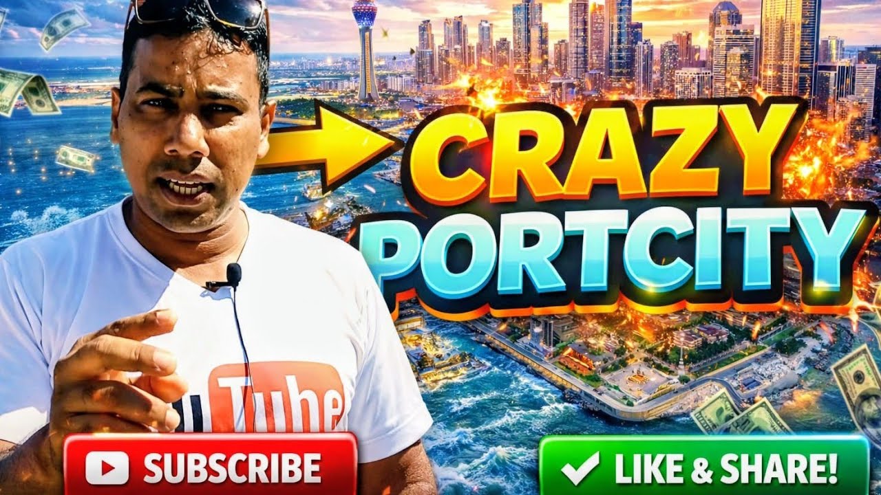 Port city සීන් එක හමාරයි.|port city එකට යන්ඩ එපා
