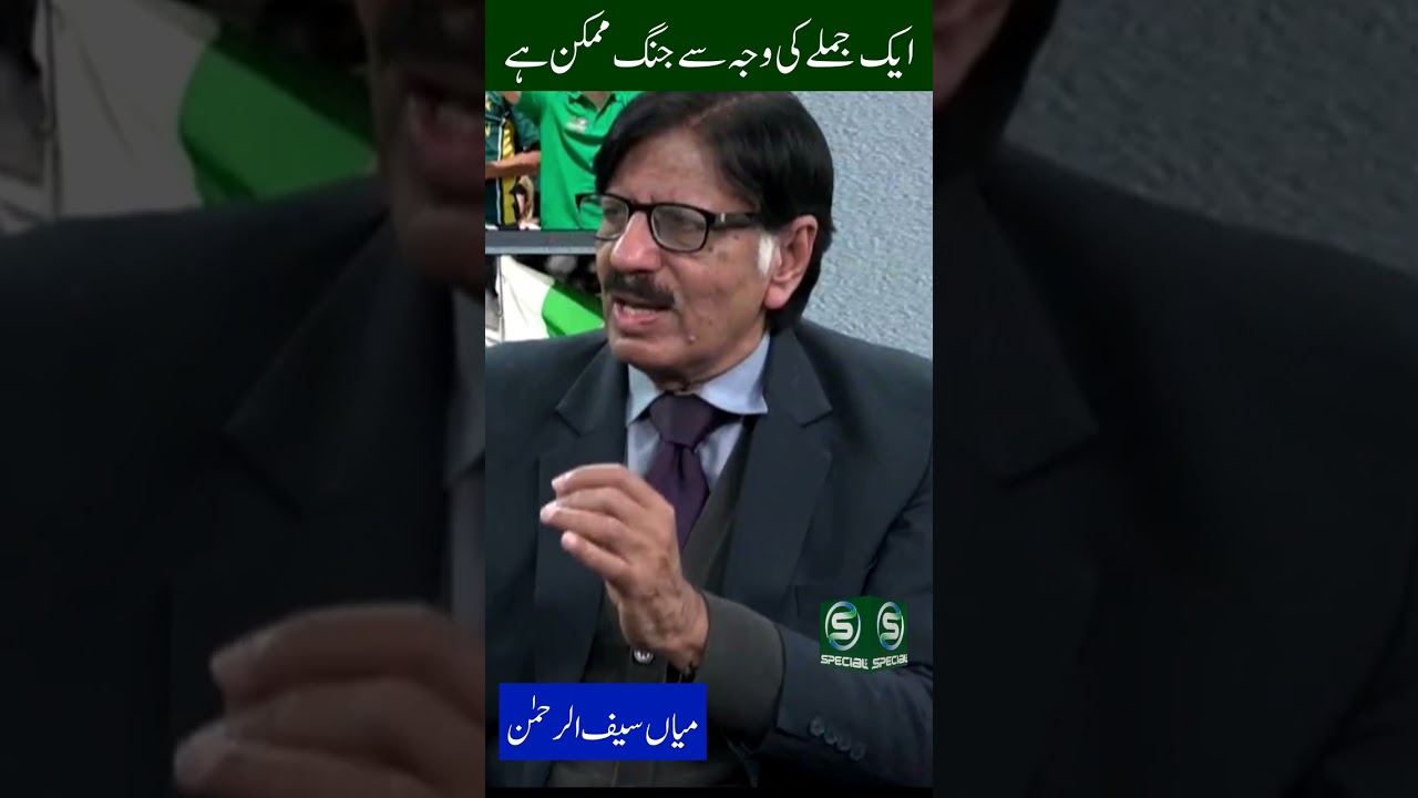 war with a sentence @specialtvpk  #specialtv