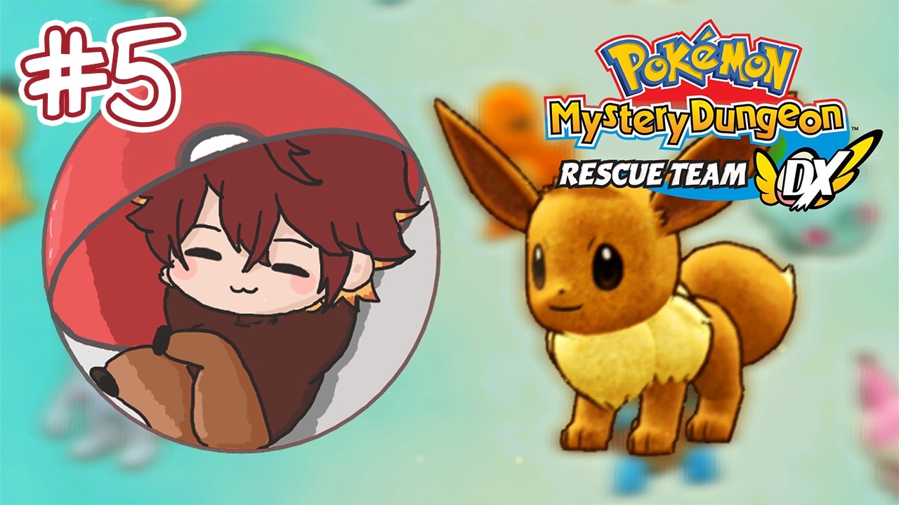 【Pokemon Mystery Dungeon: Rescue Team DX】SAVING THE WORLD! AGAIN!