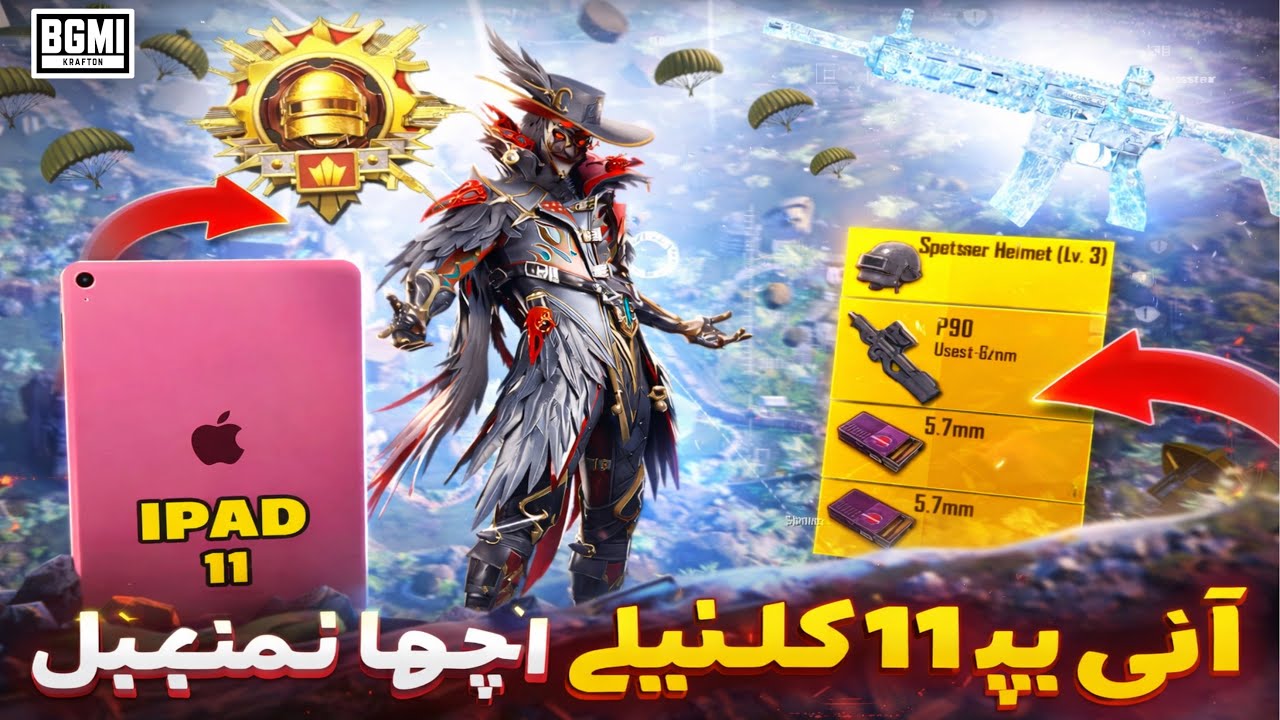 OMG 😨 ! SOLO VS SQUAD FULL GAME PLAY 🔥 CRAZY GAME PLAY IN I PAD 11 Generation 🥶 !! BGMI 