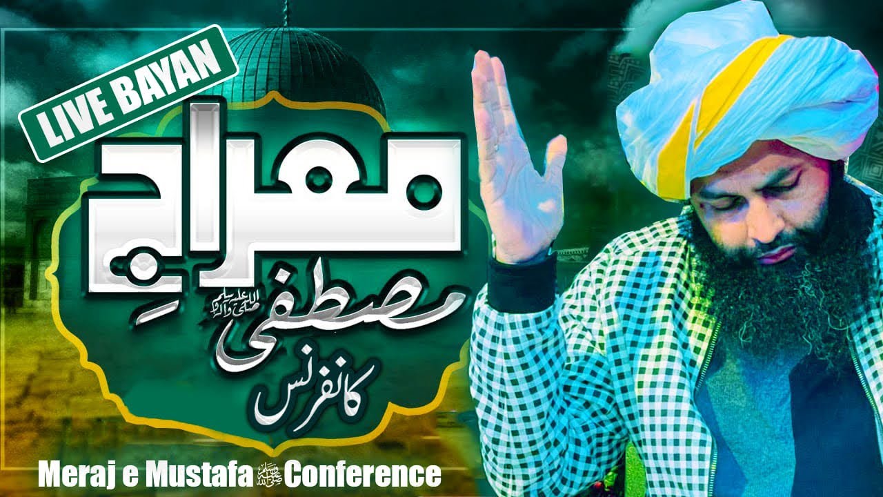 Shab e Meraj | Meraj e Mustafa | Allama Hassan Raza Naqshbandi | Live Bayan