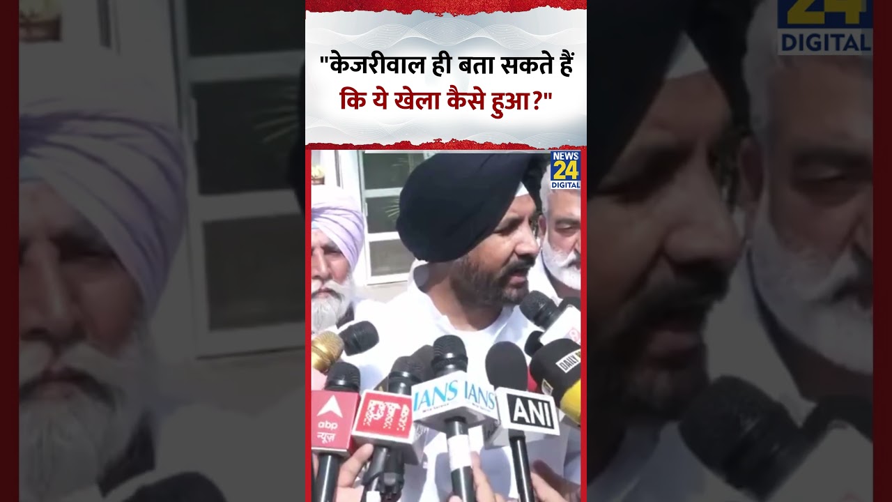 Amrinder Singh Raja Warring ने कहा 