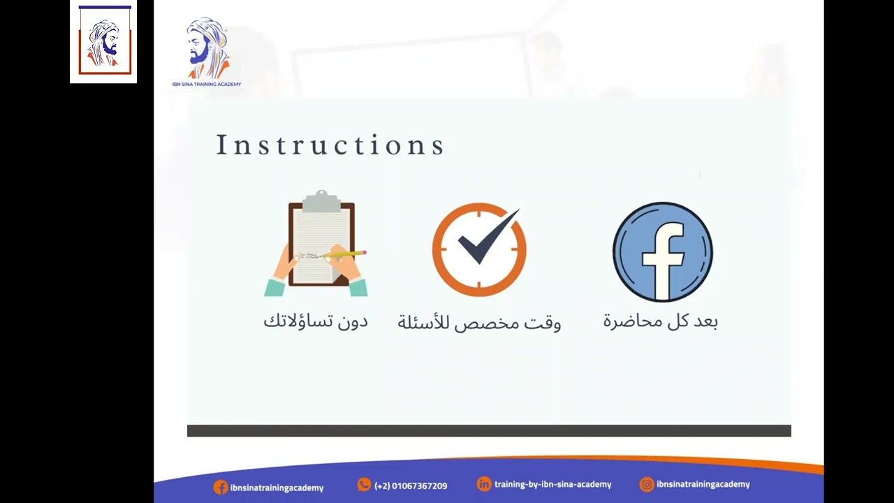 حصريا محاضرة (1) من كورس الترجمة الطبية التحريرية بتقنية الذكاء الاصطناعي | AIMT Program