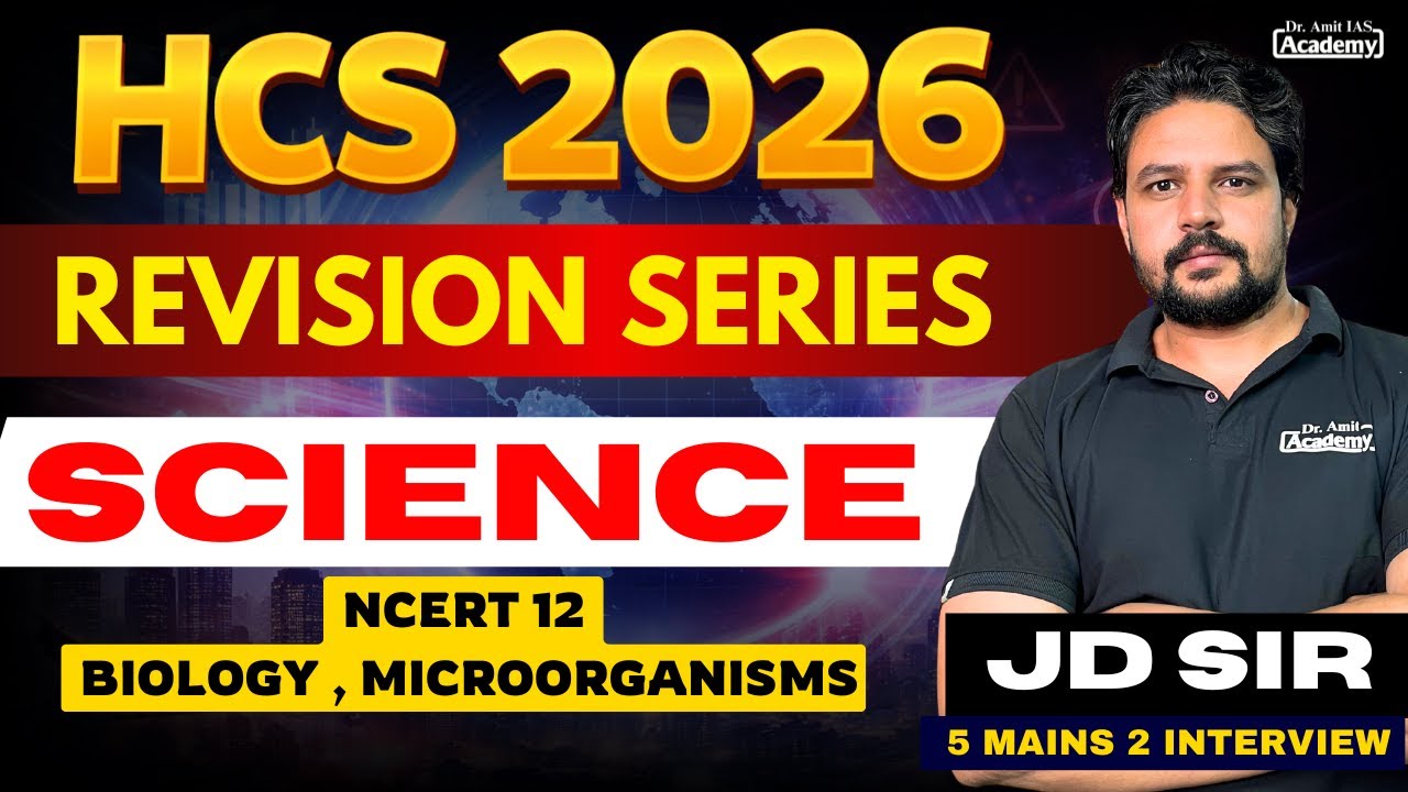 HCS 2026 | REVISION SERIES | SCIENCE | NCERT 12 | BIOLOGY ,  MICROORGANISMS | Dr Amit Academy