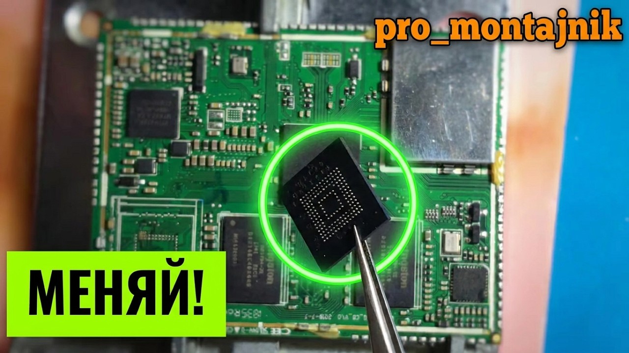 Ремонт Android INCAR AHR-7480