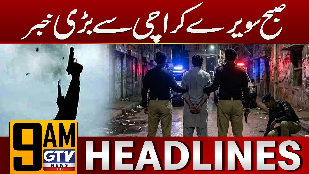 Karachi Police Crackdown on Aerial Firing | 9 AM News Headines | GTV News