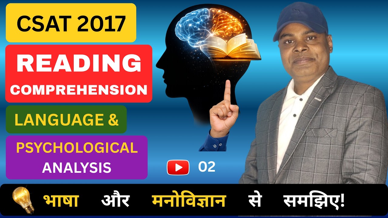 CSAT 2017 Reading Comprehension I Part 2 I ABQ Method I Amarjeet Sir