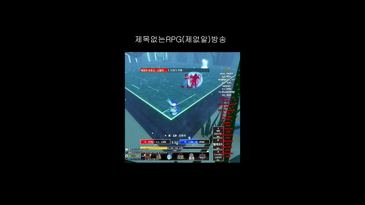 밍킷 제없알 방송