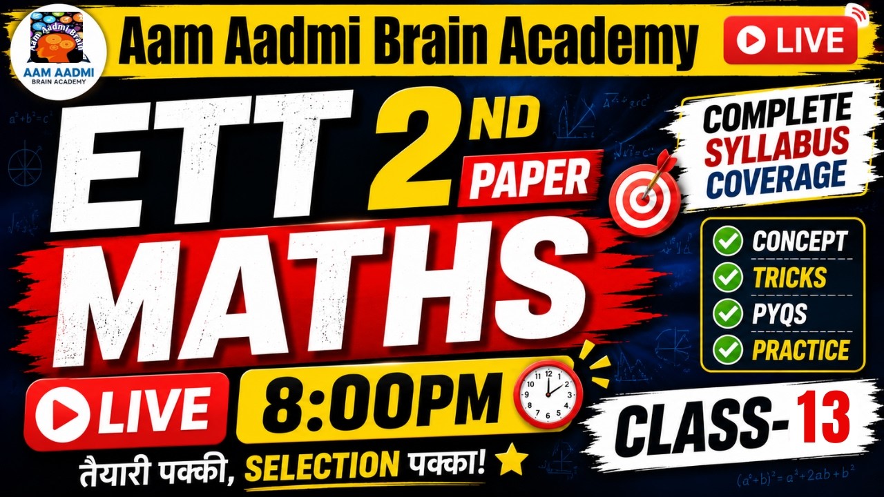 ETT 2nd paper MATH  ETT 2nd paper preparation | ett 2nd paper Maths | ett Maths | ett jobs 2026