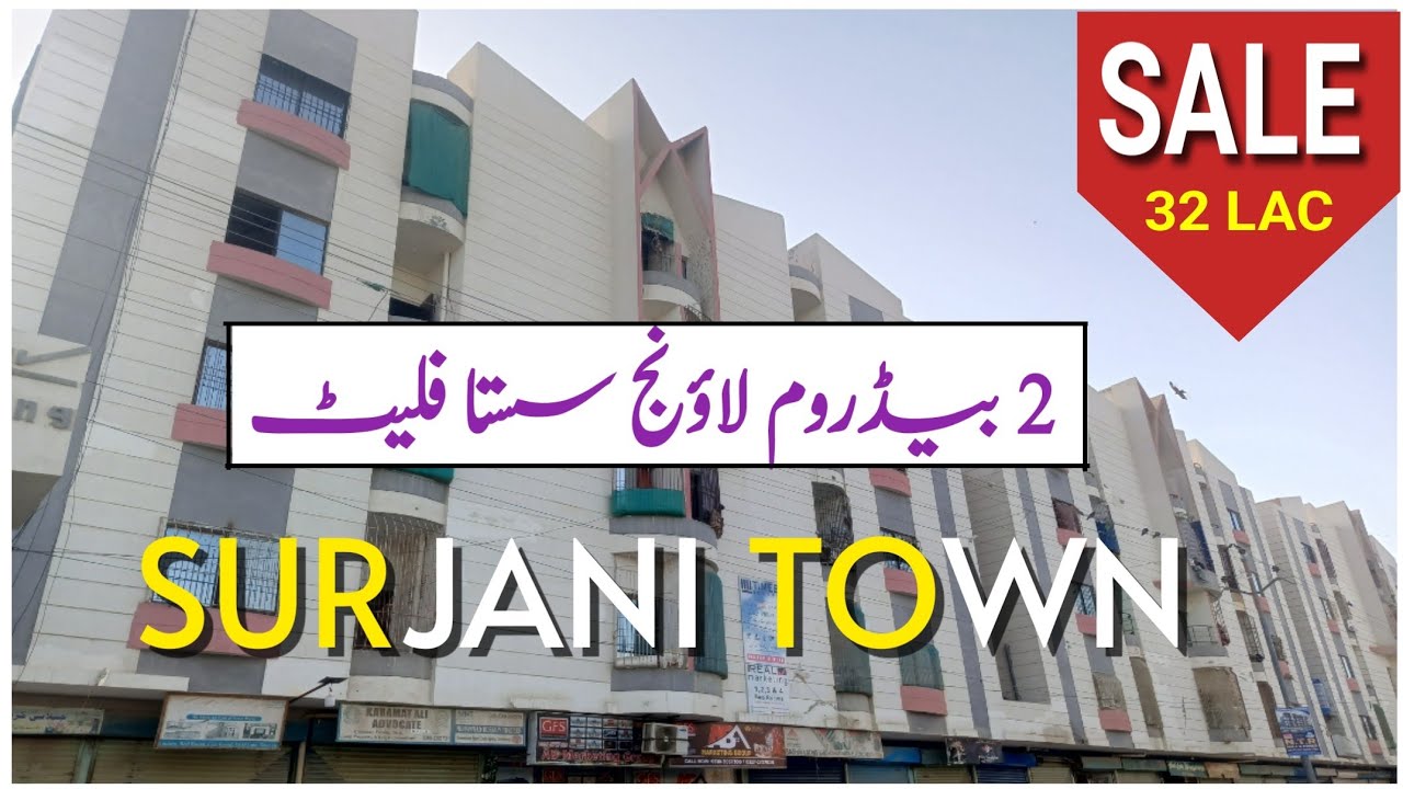 Sasta Flat 2 Bed Lounge | surjani town Flat For Sale | Karachi Real Estate | Flat Tour | 650 SQFT 🏡