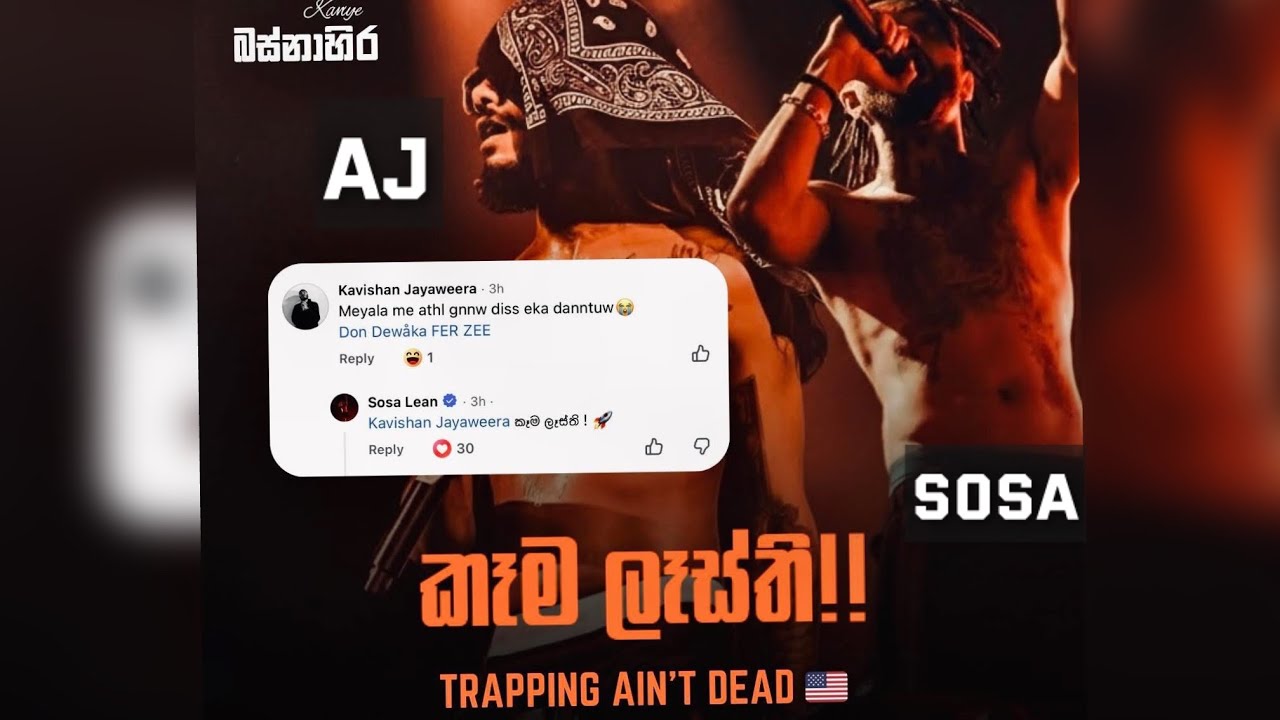 SOSA x AJ - SWAG : Reply Diss to Smokio [Unreleased]