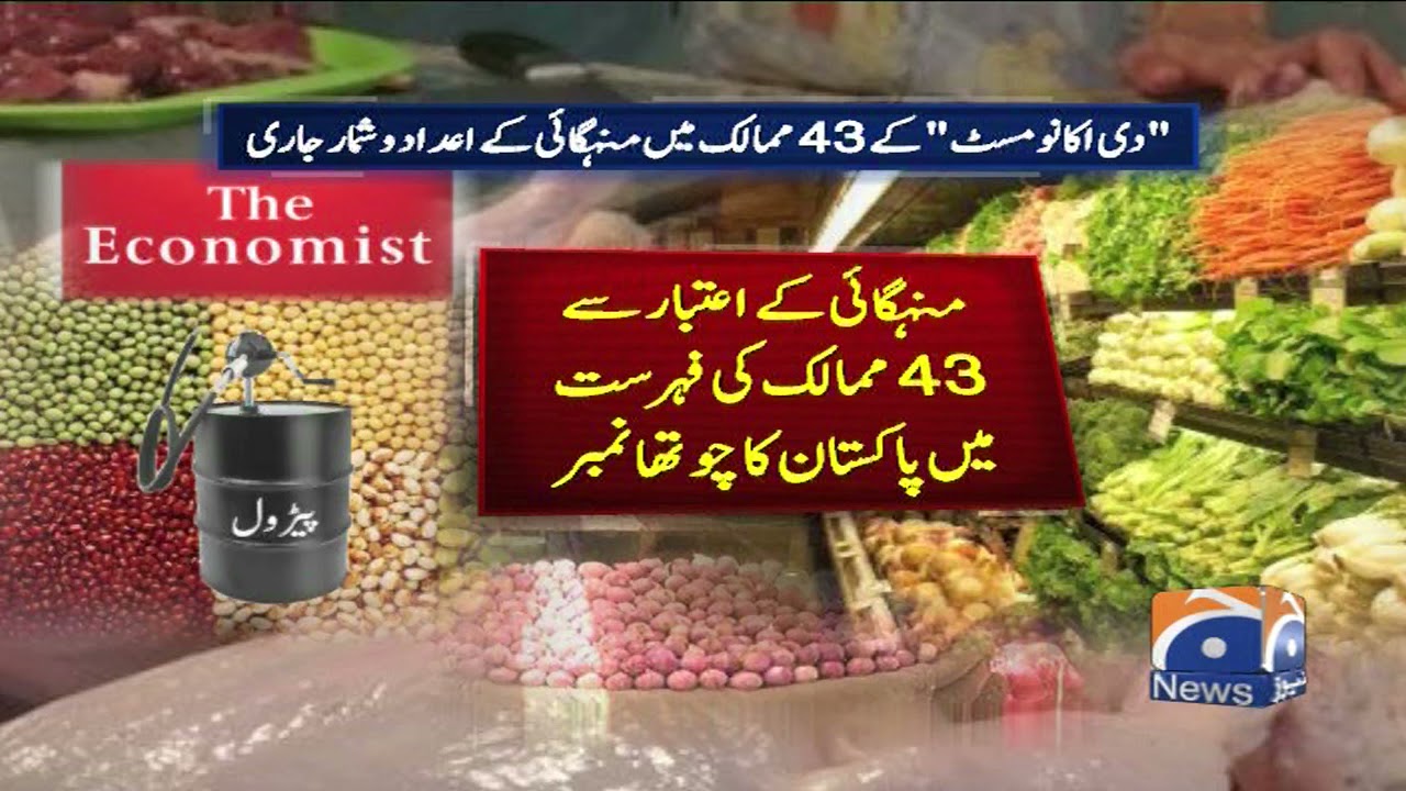Pakistan's inflation rate is the fourth highest in the world: report