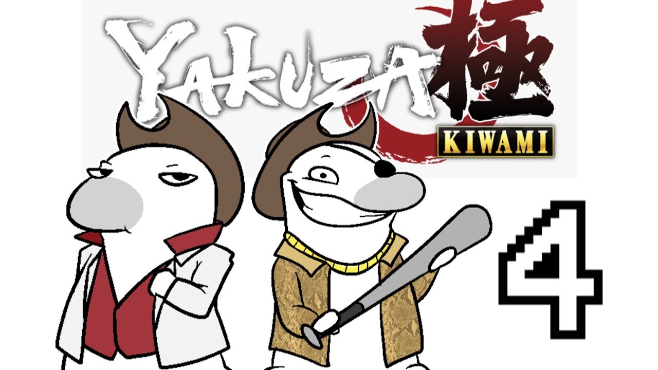 Yakuza Kiwami is fun 4