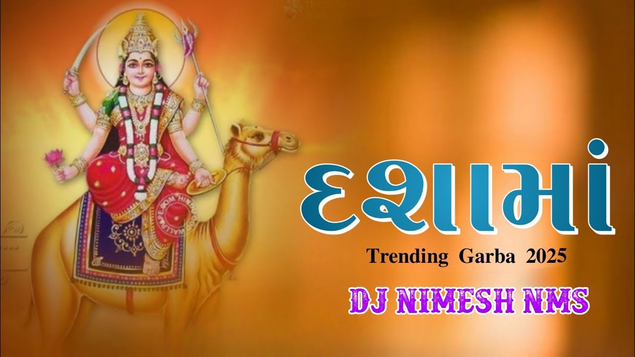 Dashama Special Trending Nonstop Garba 2025 || Dj Nimesh NMS 🥁🎤🎶