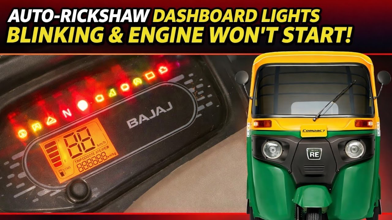 Bajaj RE BS6/BS7 Display All Lights Blinking Problem & Solution | Starting Issue Fixed! #bajajauto 