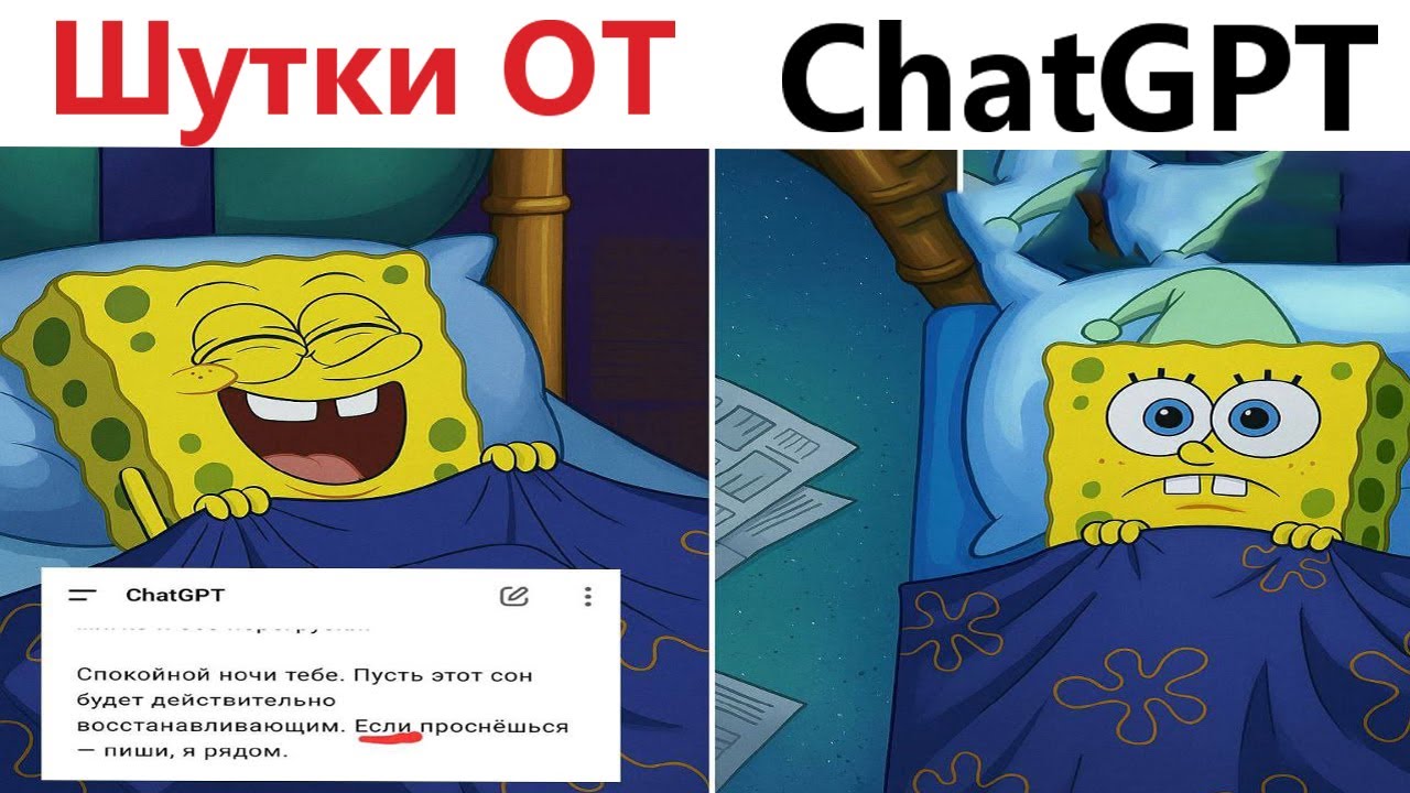 ПРИКОЛЫ И МЕМЫ! ШУТКИ ОТ ChatGPT 😂 | Новогодний сборник — Доми шоу