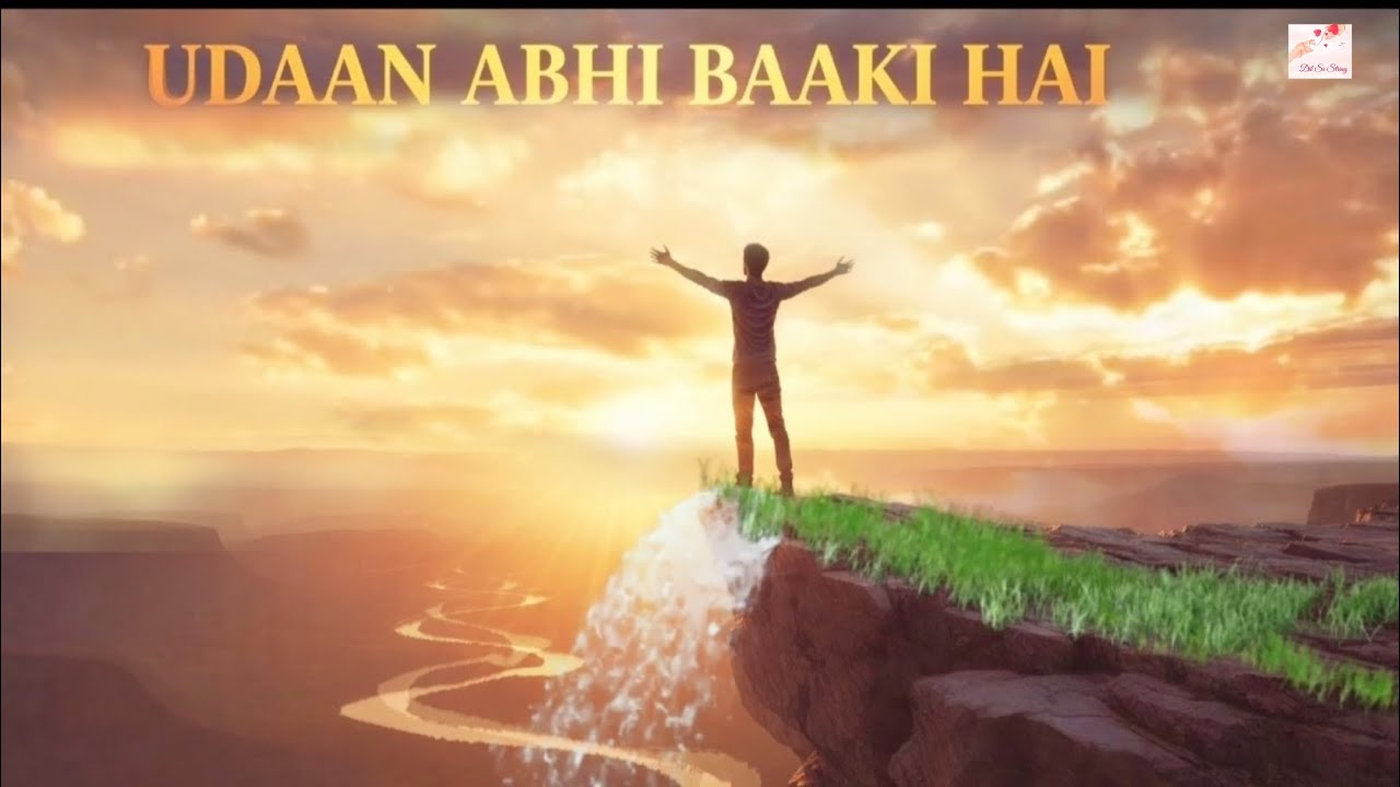 उड़ान अभी बाकी है | Most Emotional Motivational Song 2026 | Never Give Up | Hindi Inspirational Song