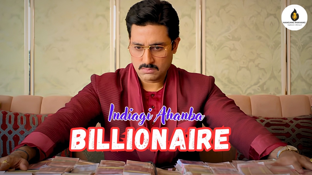 Indiagi Ahanba Billionaire | The Big Bull Manipuri Explanation | Explain in Manipuri