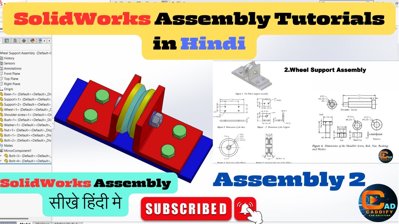 Solidworks Assembly Tutorial For Beginners in Hindi | 