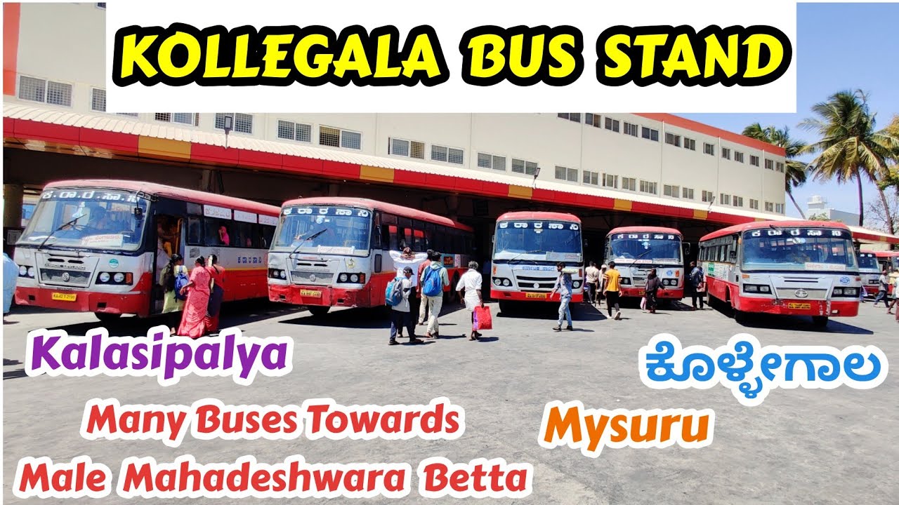 ಕೊಳ್ಳೇಗಾಲ KOLLEGALA BUS STAND| MM HILLS, Bengaluru, Mysuru #bus #ksrtc #volvo #buslover #driving#bs6