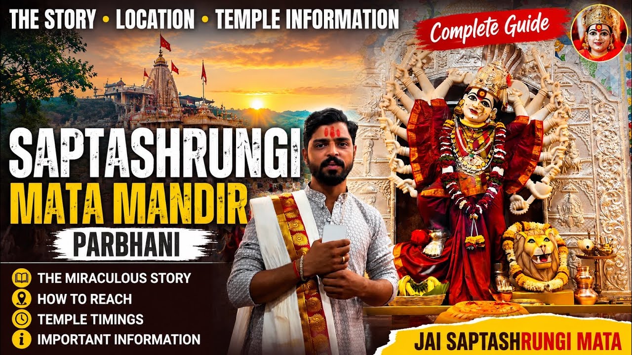 ✨ Saptashrungi Mata  Parbhani 🙏🏻Discover the powerful story, miracles, history #saptashrungimata 