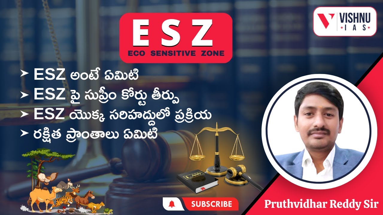 What is ECO Sensitive Zone? (ESZ) | VISHNU IAS ACADEMY | TSPSC GROUP - 1