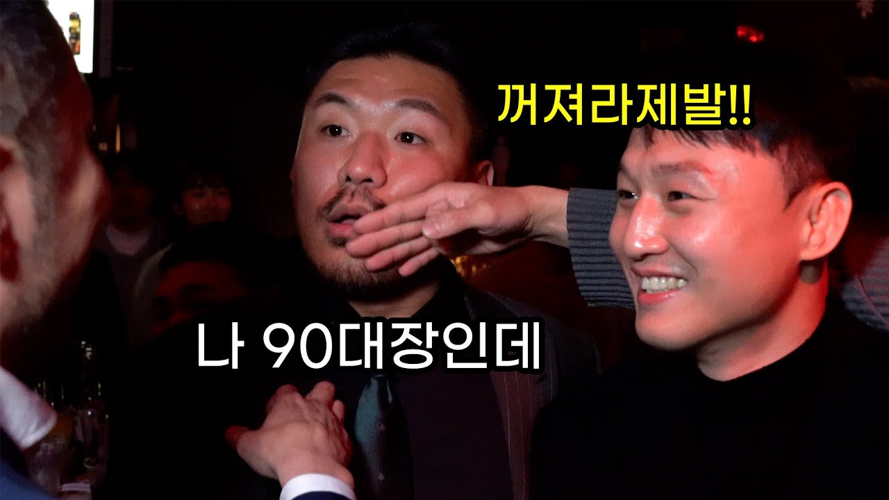 팀매드 20주년 파티!