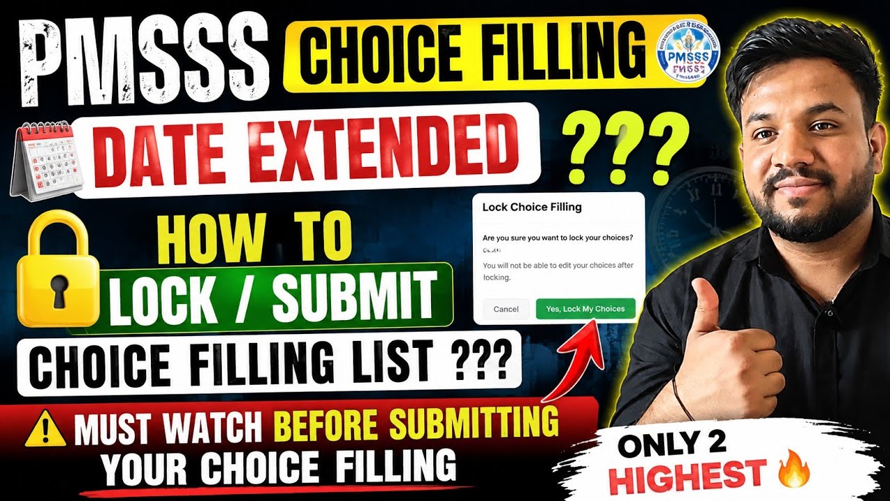 PMSSS 2026 Choice Filling Date Extended? | How to Lock/Submit Choice Filling List | Must Watch 