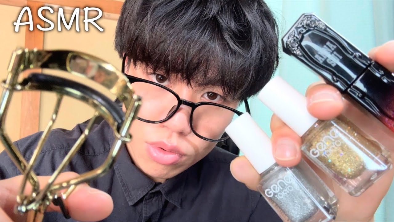 【ASMR】身支度キャンセル界隈の方のためにメイクとネイルするよ💄💅