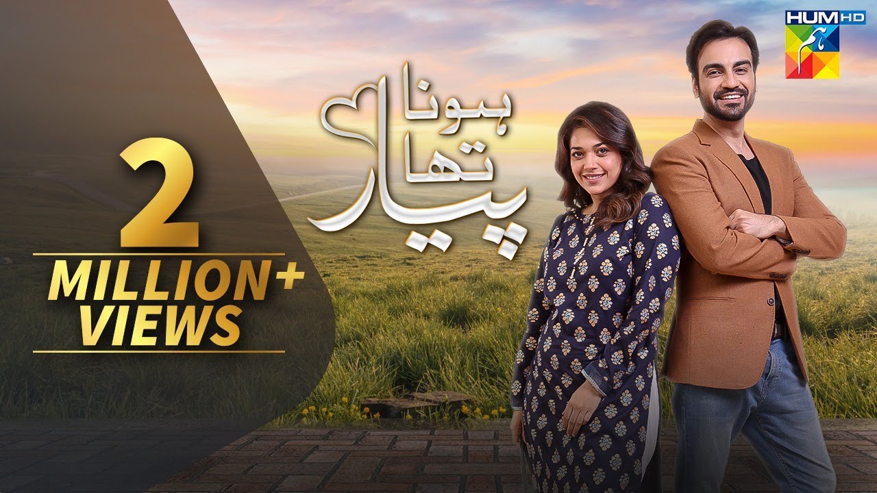Hona Tha Pyar | Telefilm | HUM TV