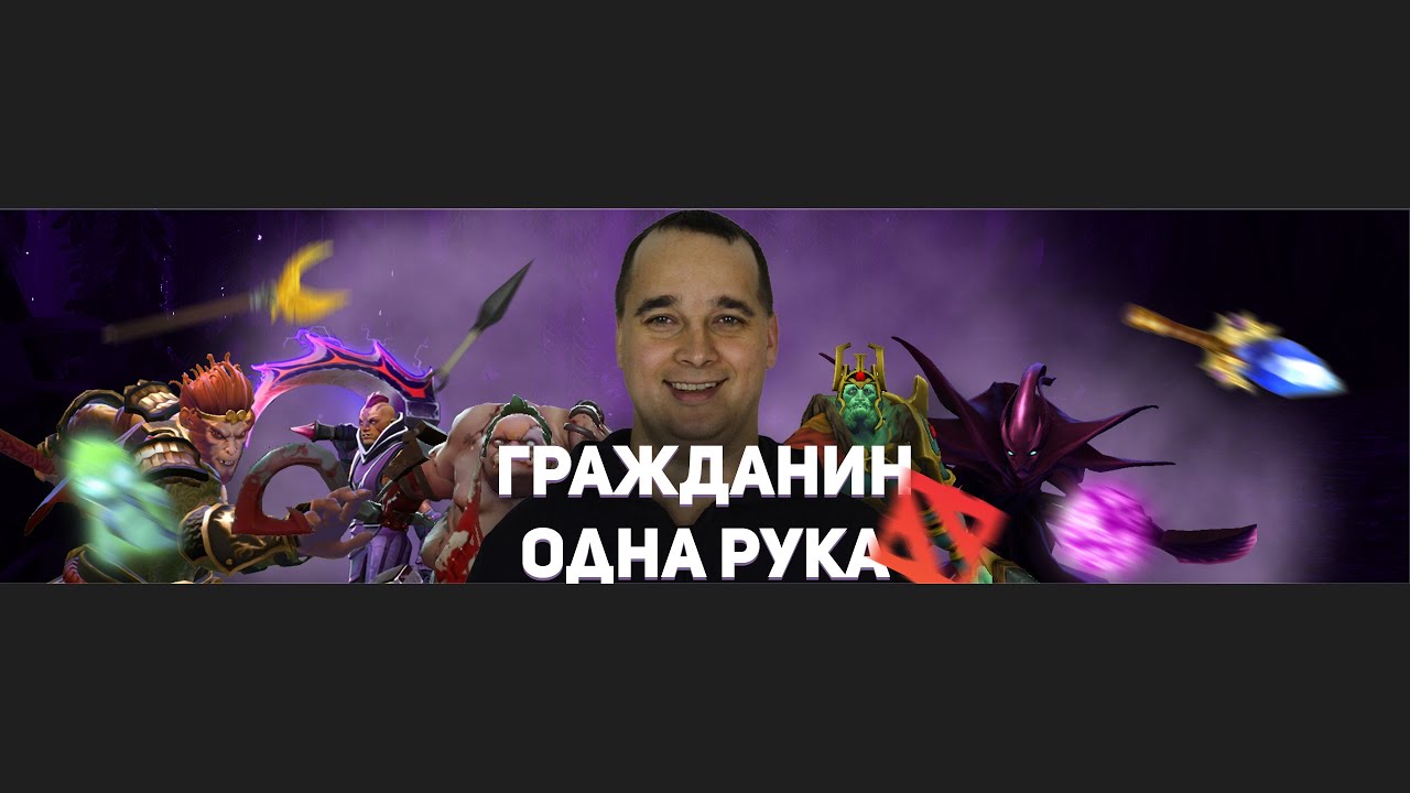 Гражданин Одна Рука в деле