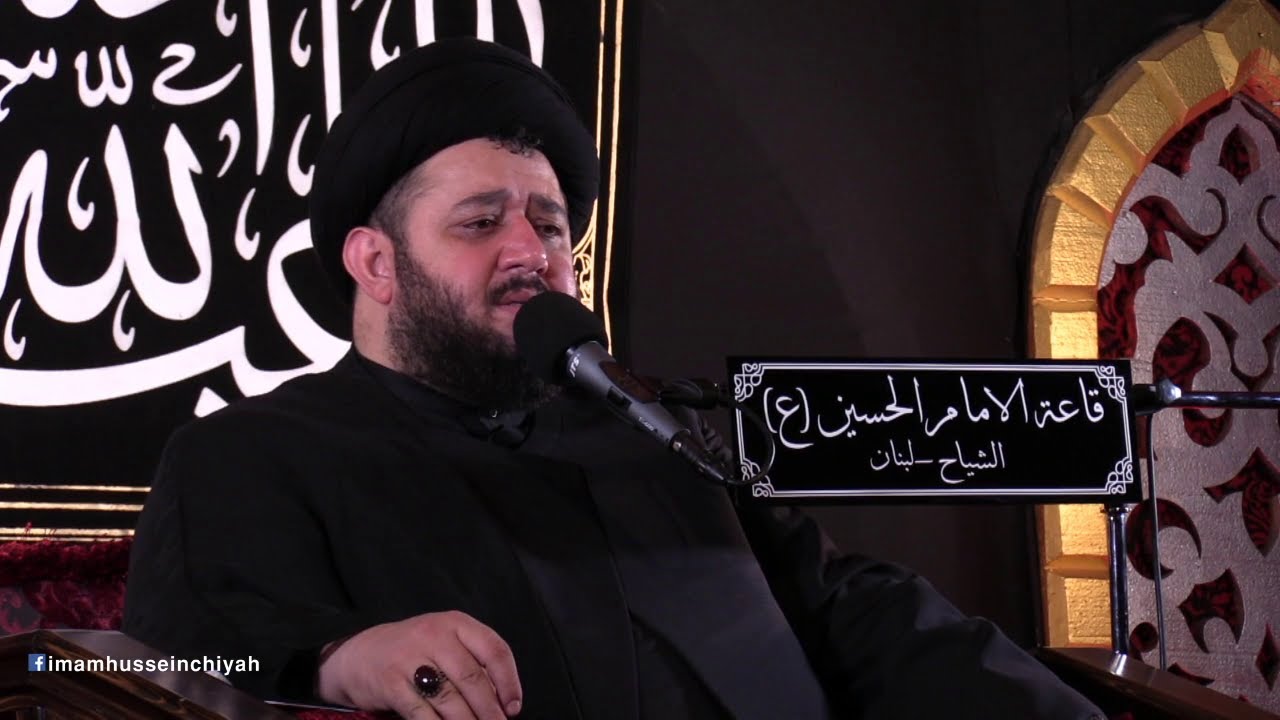 اربعين الإمام الحسين ، القارئ السيد علي حجازي ، صفر 1442 ، قاعة الامام الحسين ع - الشياح -لبنان