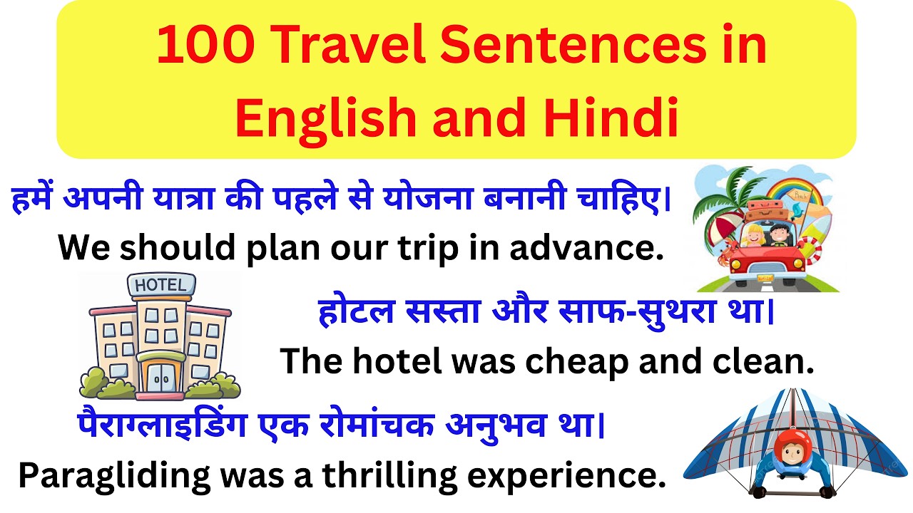 100 Travel Sentences in  English and Hindi | English for Travelers | Spoken English for Beginners