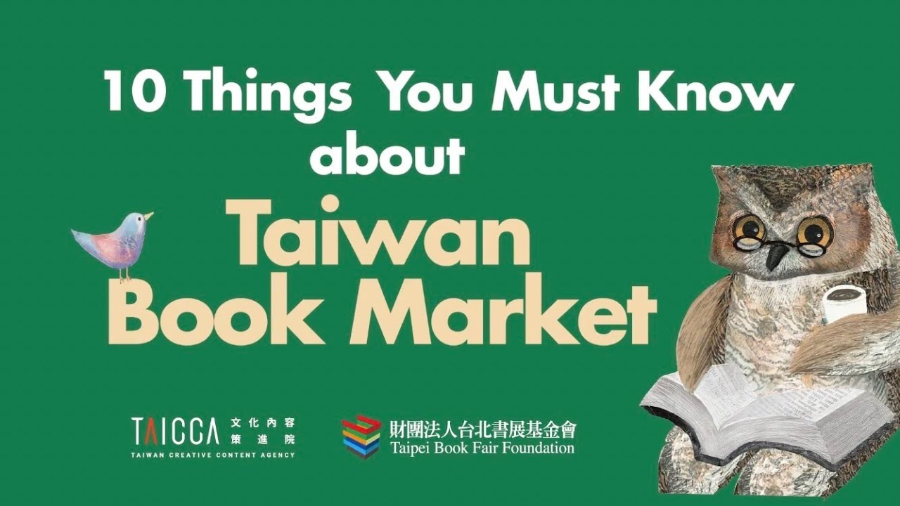 Taiwan's Book Market 【台灣出版面面觀】