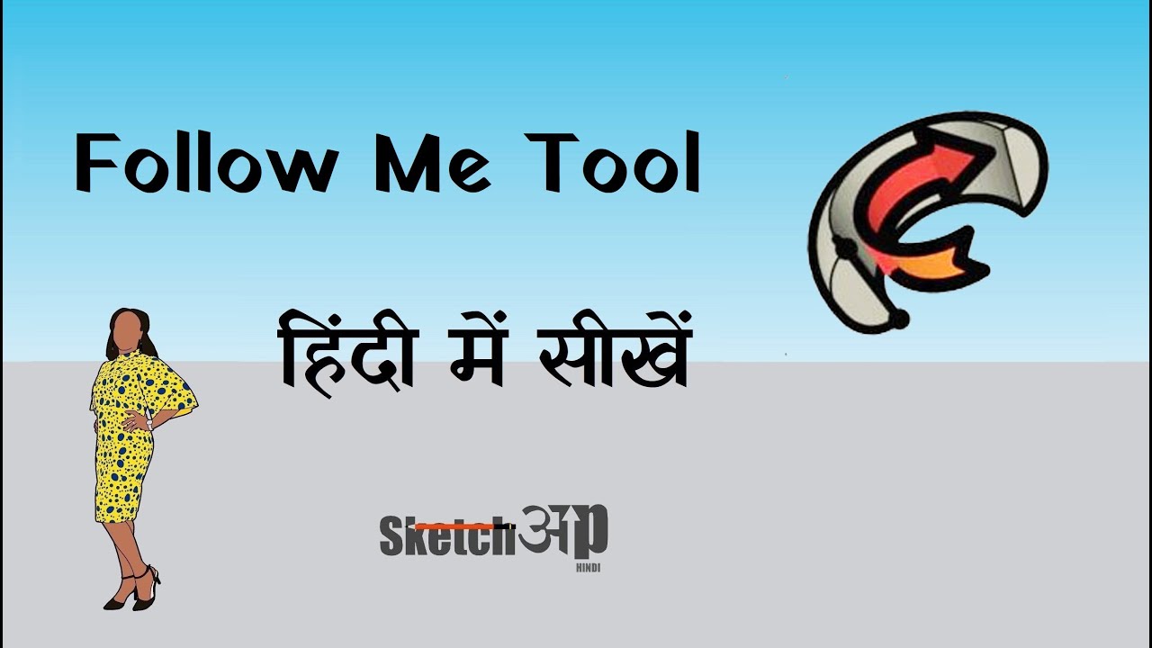 How to use Follow me tool in Sketchup |Sketchup Follow me|
