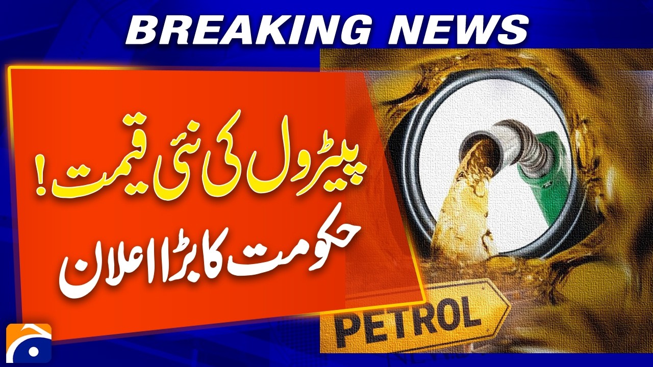 New Petrol Price! Government&rsquo;s Big Announcement Brings Relief