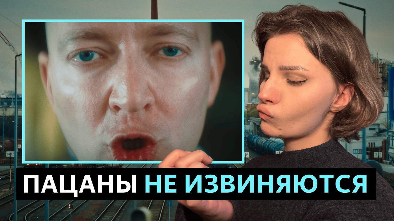 РЕАКЦИЯ НА КЛИП OXXXYMIRON &mdash; EXIT