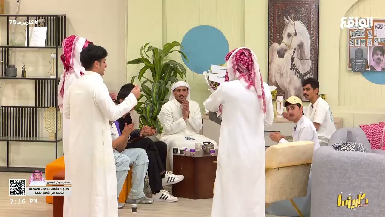 يا مرحبا بقدوم خلي ! | استقبال الشباب لشمعة المكان عبدالاله بن رقعان #كاريزما75