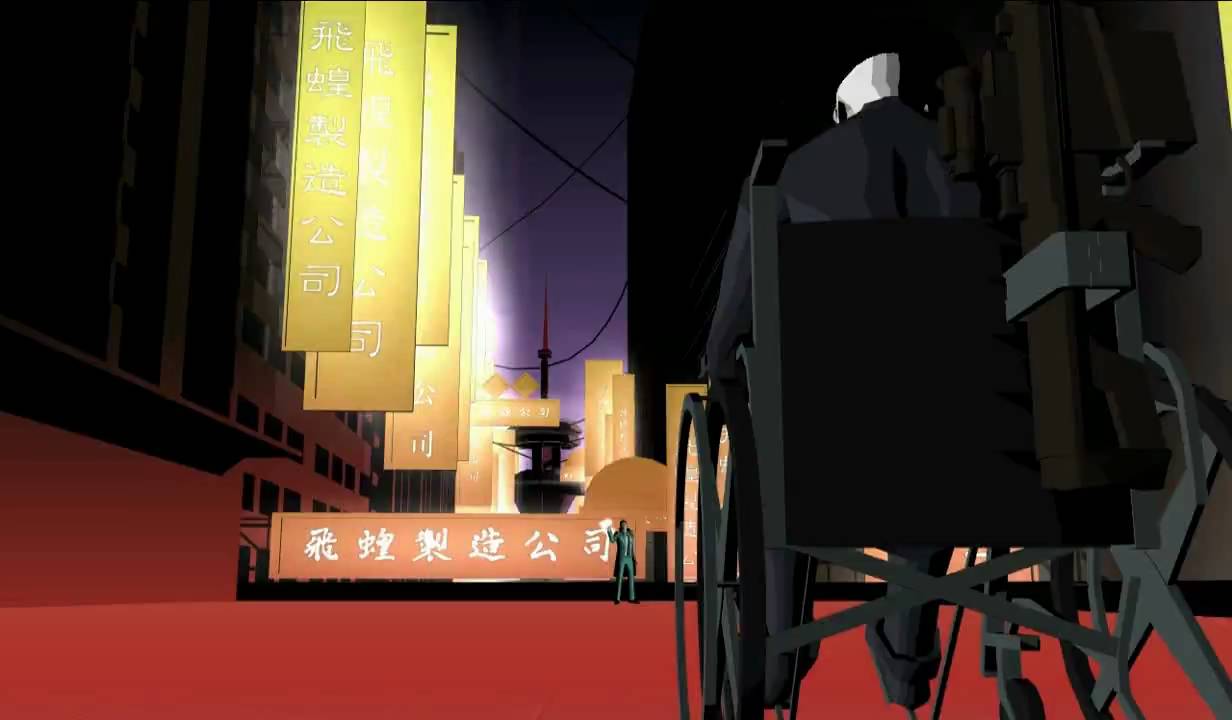 Killer 7 -  Lion 