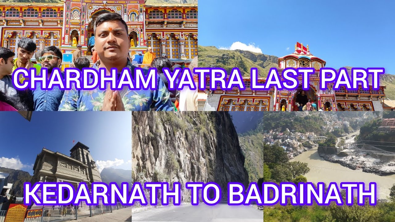 কেদারনাথ থেকে বদ্রীনাথ ( চারধাম যাত্রা শেষ পার্ট)