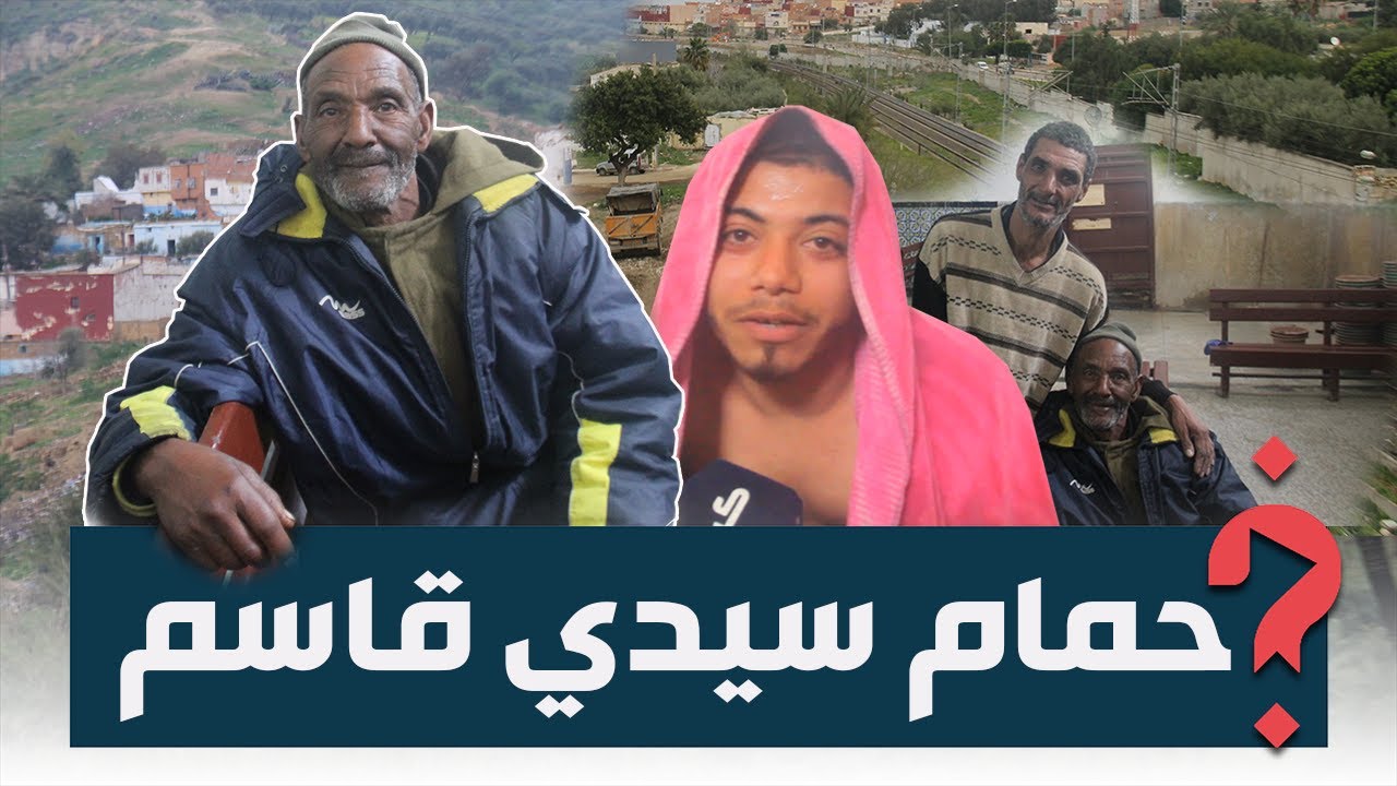 سيدي قاسم.. دواوير 