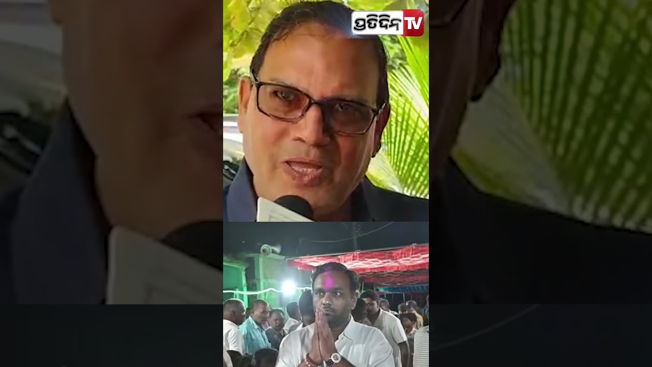 ଲୋଭ, କ୍ଷମତା ଓ ବ୍ୟବସାୟ ପାଇଁ ବିଜେପି ଯାଇଛନ୍ତି ଜୟ ଢୋଲକିଆ,#PratidinTv #jaydholkia #nuapadabyelection