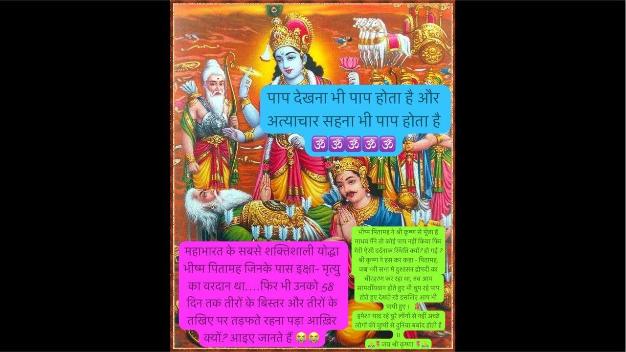 साईं कृपा  लाइव है! Good evening everyone 🤗❤️🙏