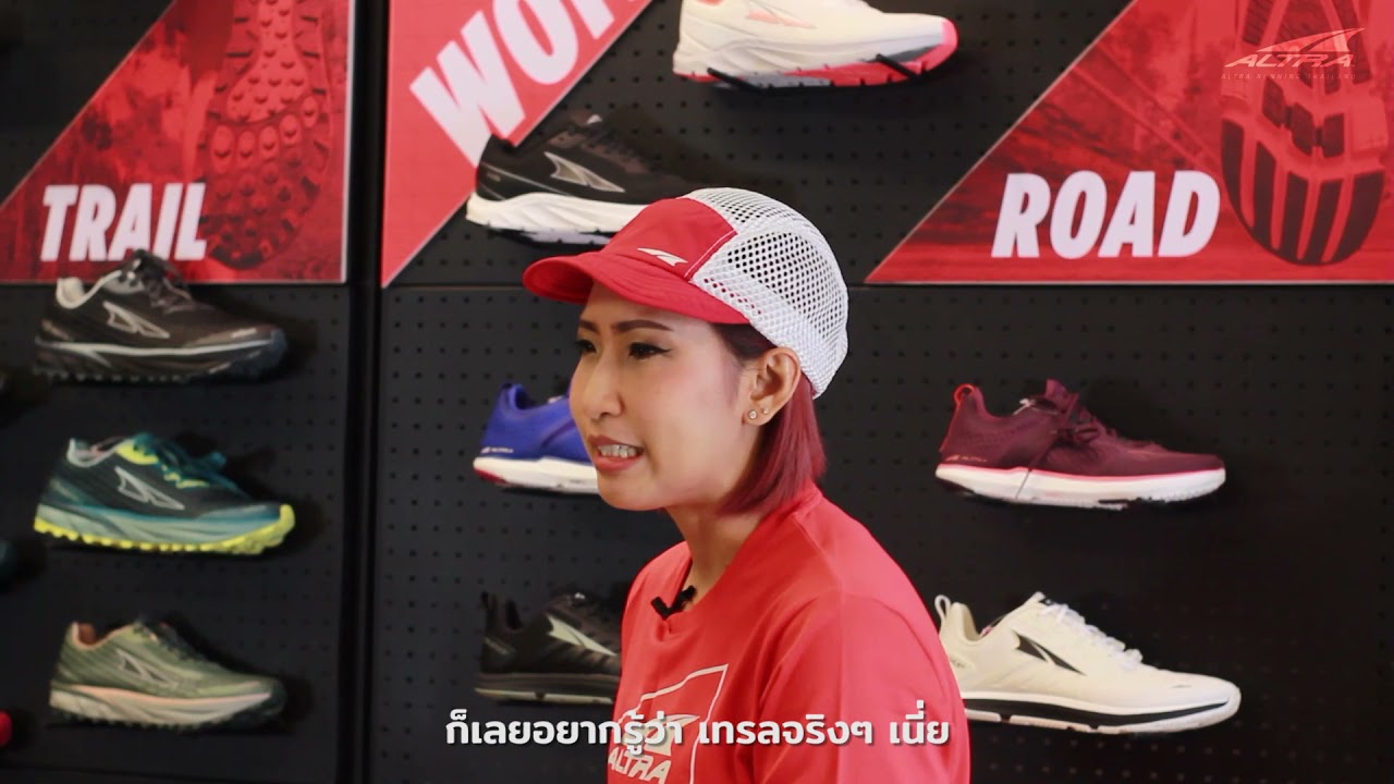 Kate Story | Altra Red Team Thailand