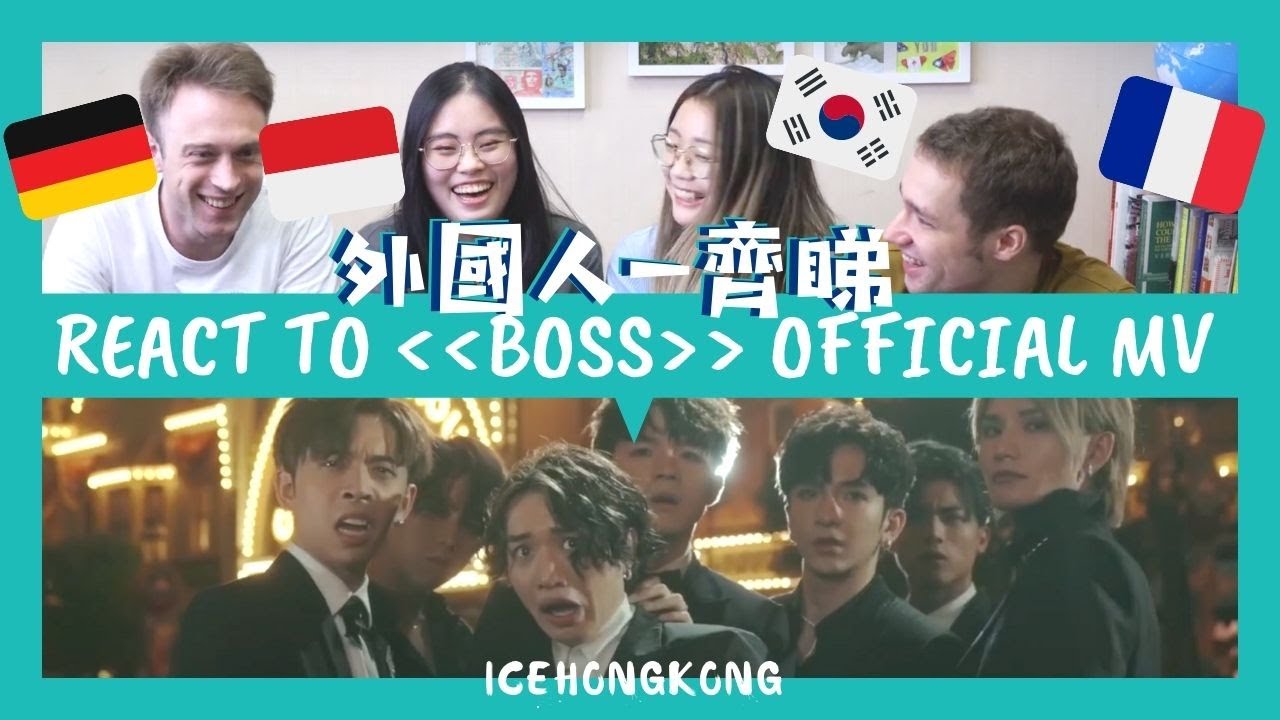 MIRROR Boss MV｜外國人一齊睇 Foreigners react to Mirror MV | ICEHongKong