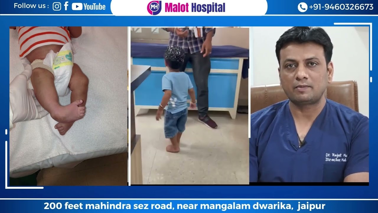 Best Pediatric Orthopedic Hospital Malot Hospital | बच्चों के हड्डी व जोड़ रोग के लिए संपर्क करें।