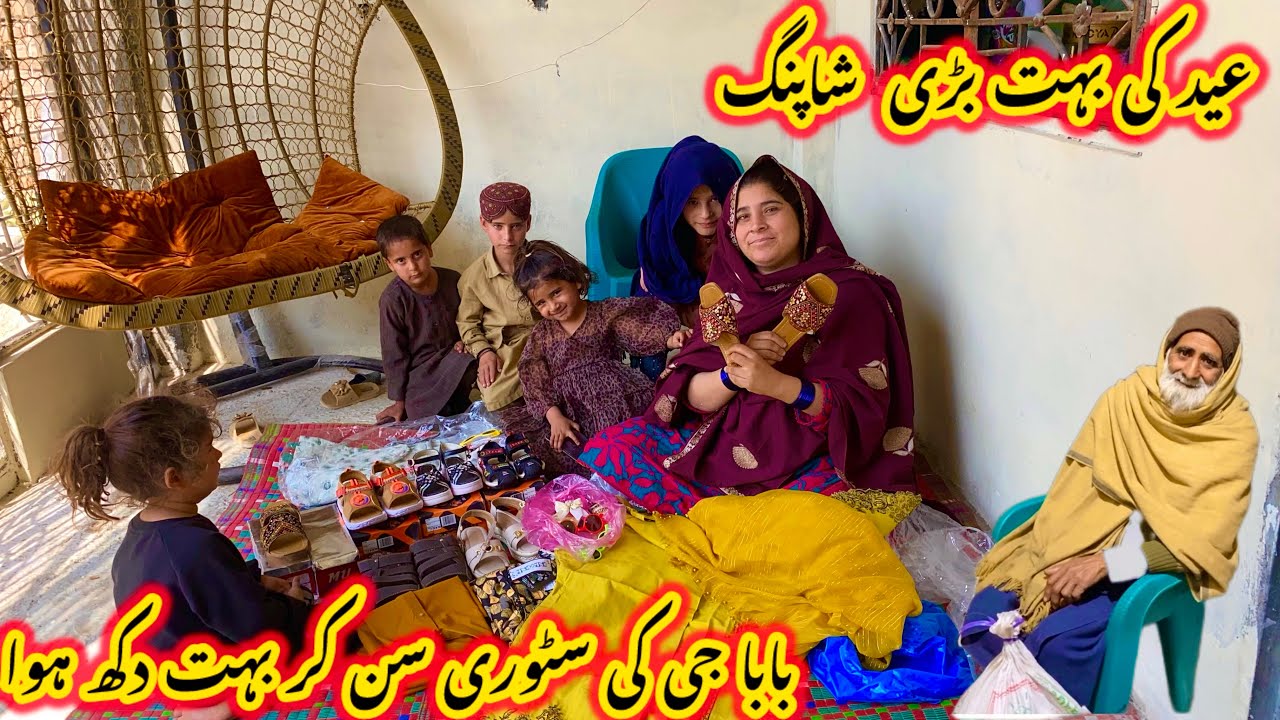 Eid ki bahut badi shopping | nabeela Rashid vlog 